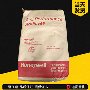 霍尼韦尔 Honeywell AC 316A 氧化高密度聚乙烯蜡