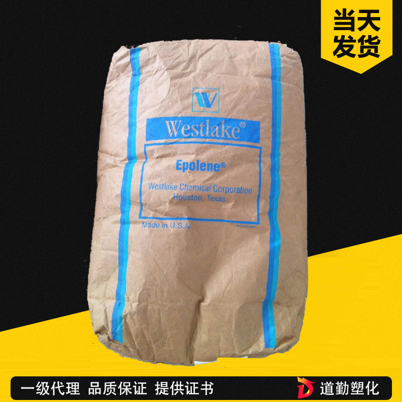 西湖化学EPOLENE C-13蜡粉可用作涂料中的基础聚合物均聚物