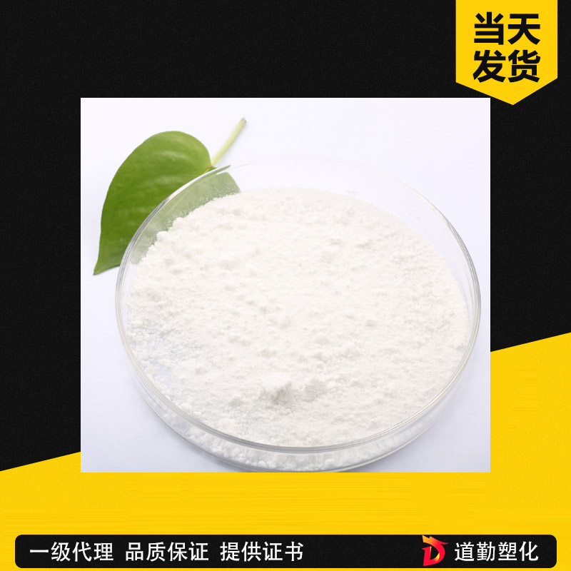 高纯工业品硫化锌