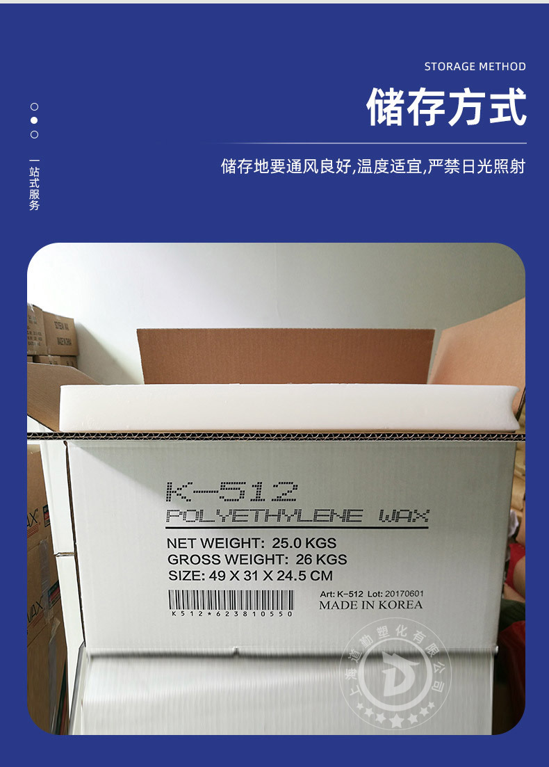 微晶蜡K-512硬蜡香薰蜡烛材料增硬添加剂 固体冰花蜡低温蜡批发