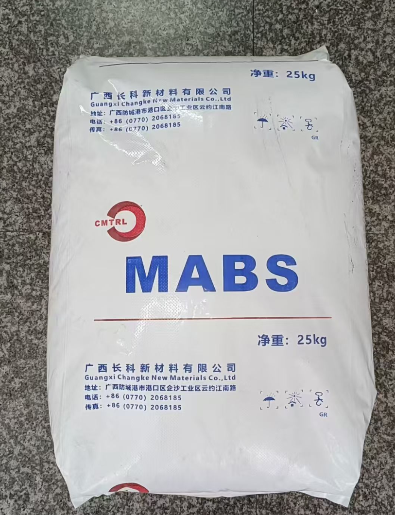 MABS CT2010/长科新材料 高透明高冲击食品包装透明ABS塑料颗粒