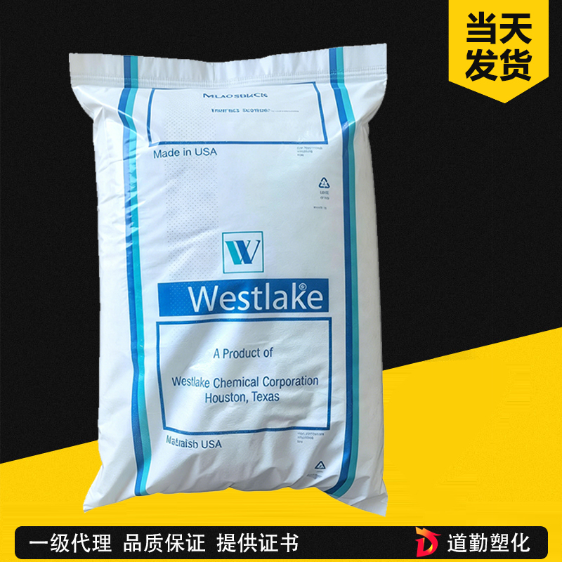 Westlake LDPE 薄膜级 EP413 较高熔融指数、高速加工适用 聚乙烯