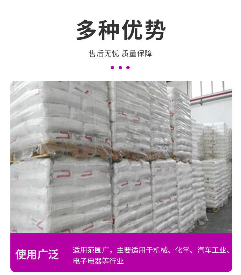 批发LLDPE 沙伯基础(原GE) R50035E 家用器皿 聚乙烯品牌经销颗粒