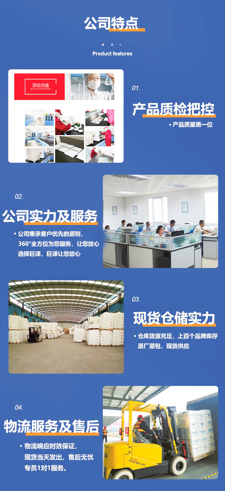 ABS台湾奇美PA-757高光泽高强度高刚性ABS颗粒奇美 ABS原料