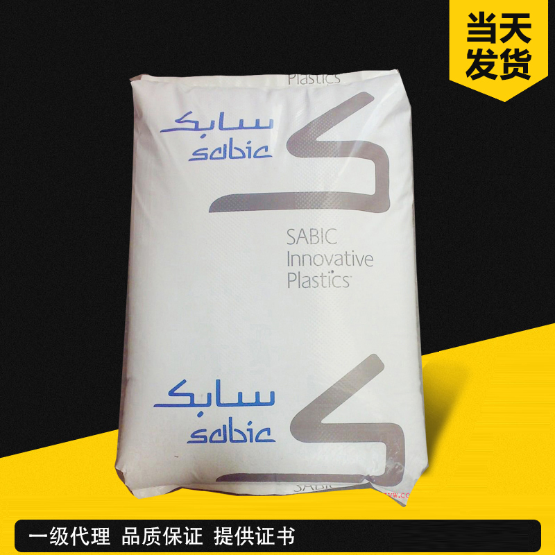 SABIC ULTEM PEI CRS5311 30%玻纤增强+增强耐化学性(改良型), 超高刚性广谱耐化学品, inherent阻燃