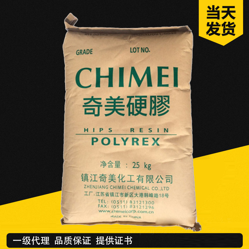 奇美 POLYREX PH-88HT 高耐热/高落下冲击级