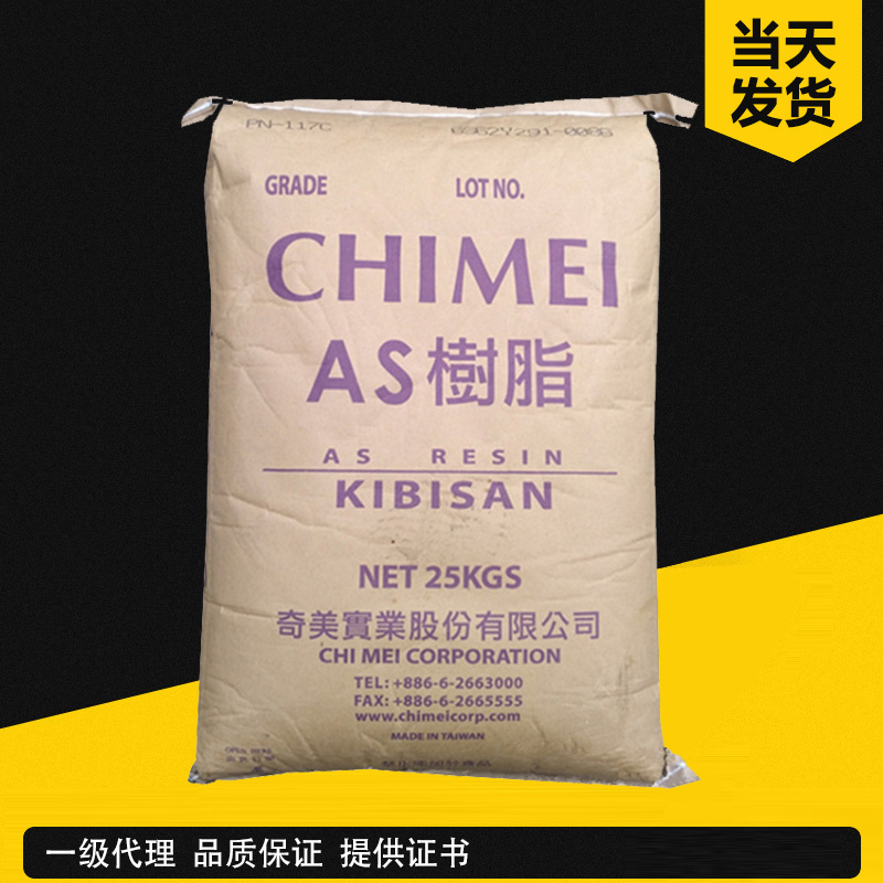 奇美 KIBISAN PN-127L150 耐热级