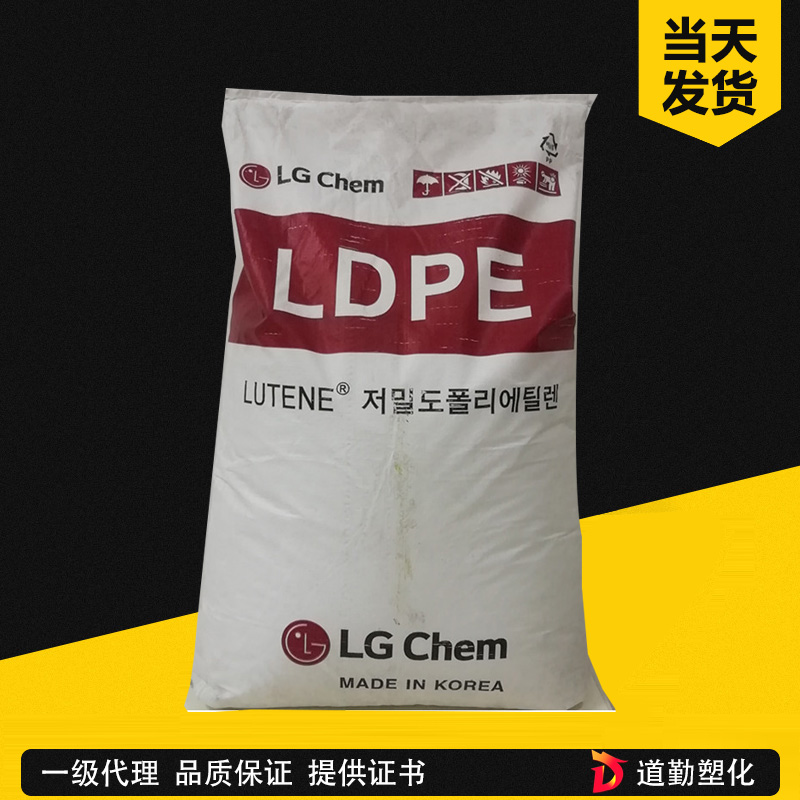 LG化学 Lutene LDPE FB0870 LDPE 薄膜级