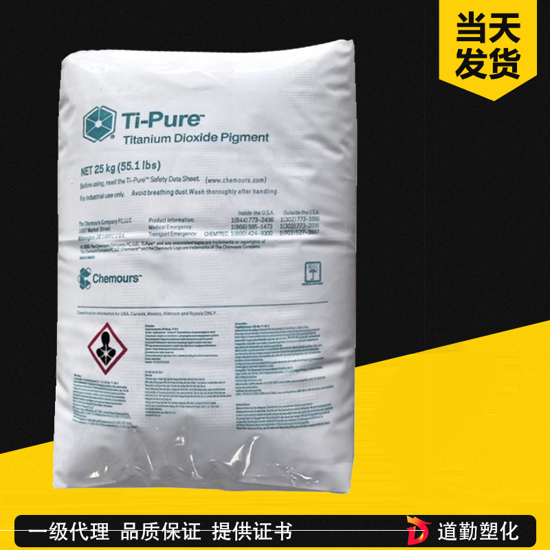 科慕 TS-6706 钛白粉 