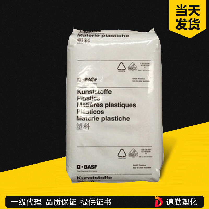 巴斯夫 Ultraform N2200 G53 POM 玻纤增强POM