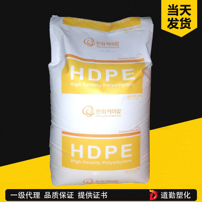 韩国韩华 9200 HDPE 超高分子量