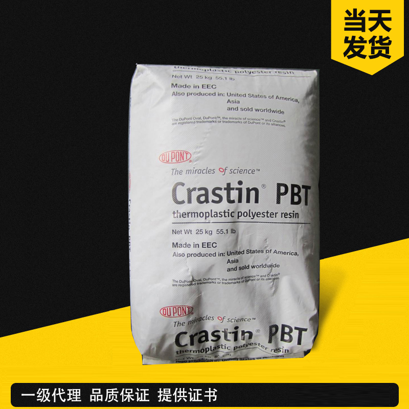 杜邦 Crastin SK602 PBT 玻纤增强级-15%GF