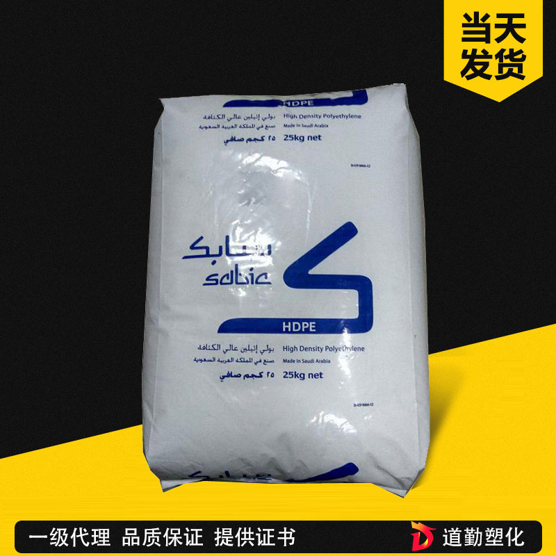 沙伯基础 SABIC HDPE M75056F HDPE HDPE