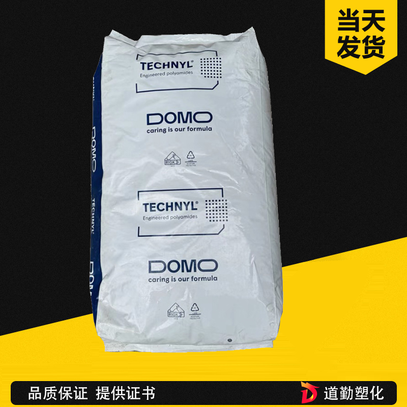 道默 PA66 66G20H 20%GF增强级