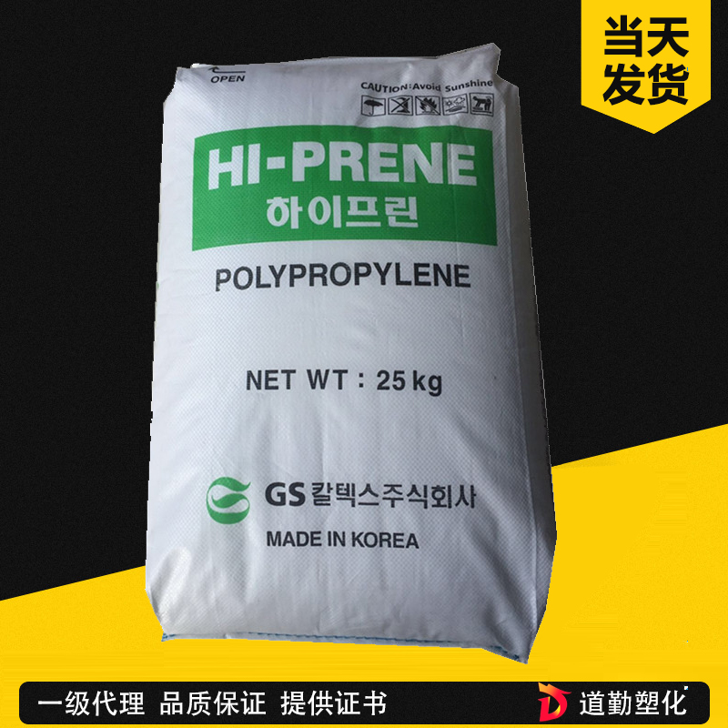 韩国GS PP SFC-310S 均聚拉丝级