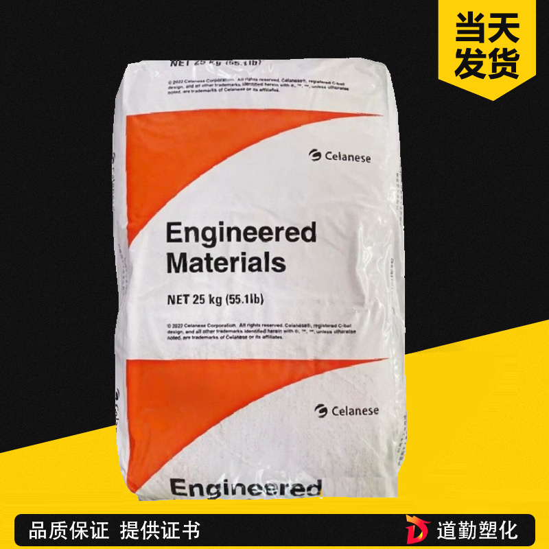 塞拉尼斯 Zytel HTN HTN52G45HSL 45%玻纤增强超高刚性级