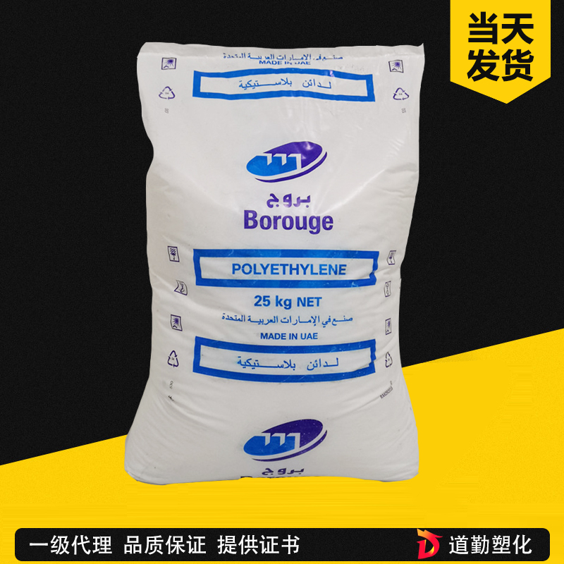 北欧化工 Queo POE 7007LA 中密度高流动加工级