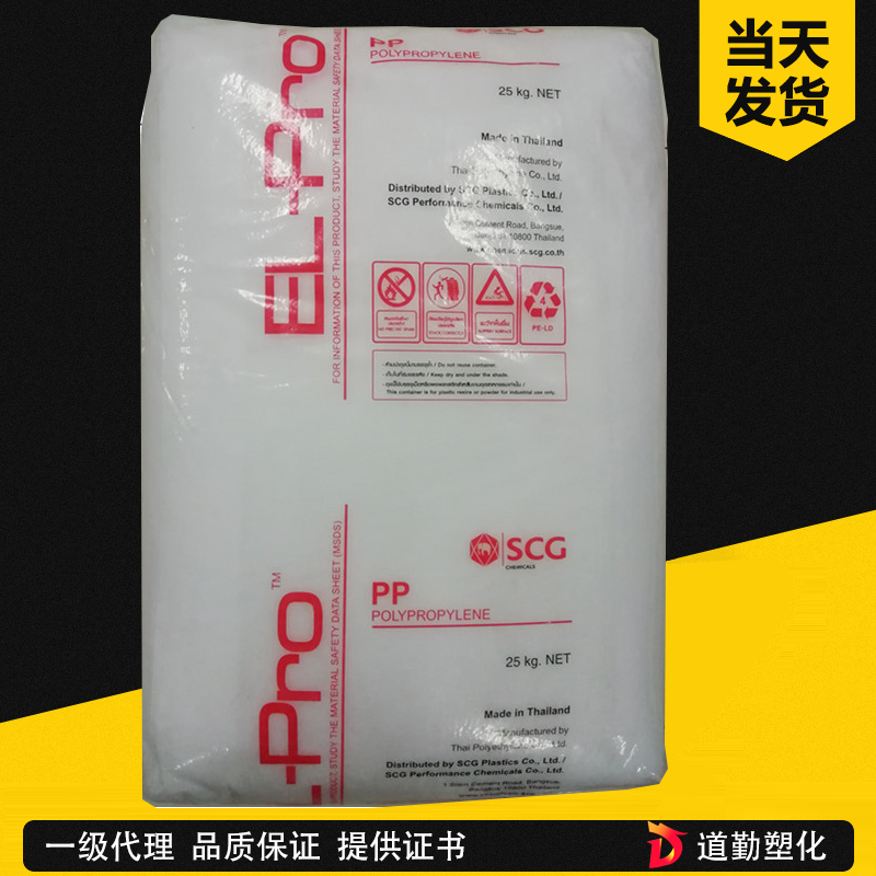 泰国暹罗化工 PP P107S 均聚注塑通用级