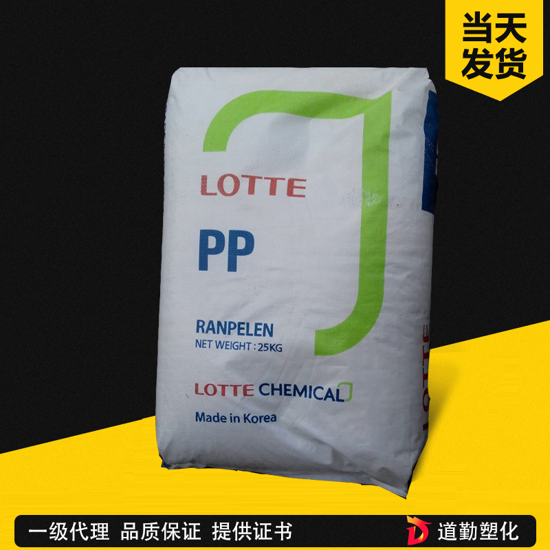 乐天化学 PP JM-390 嵌段共聚高抗冲级